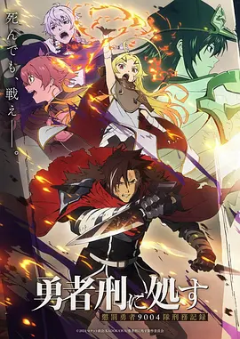 眷思量 动漫海报
